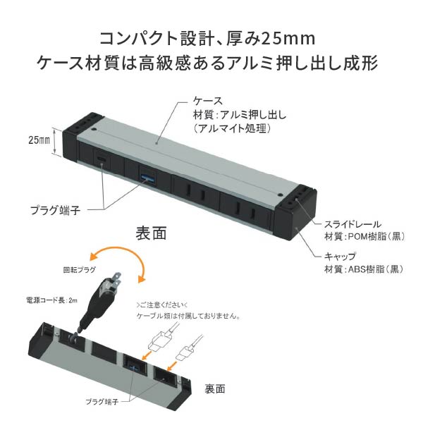 外付け-コンセント-4個口-電源+電源+USB-C+USB-C-シルバー:プラパート-G001-4-EECC-S|あかばね金物