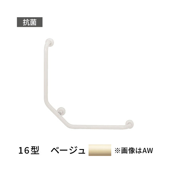 手すり 左右兼用 愛ぼうくん 16型 ベージュ 杉田エース 453633