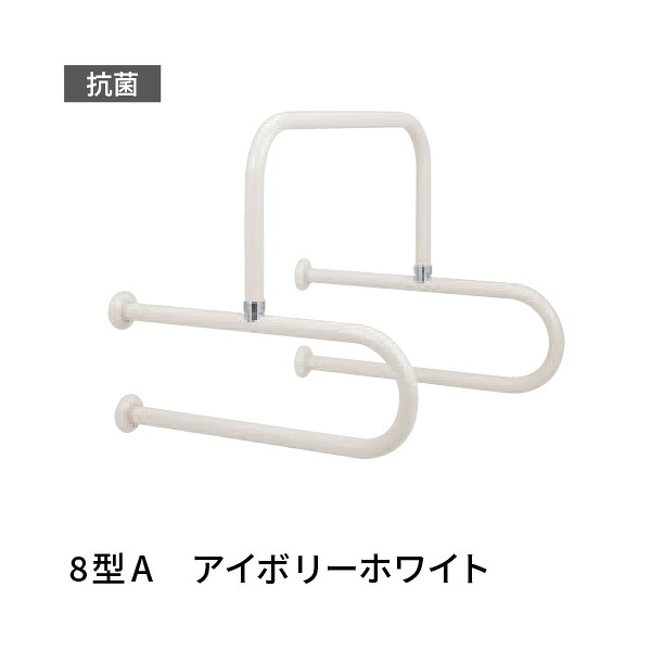 室内用便器 立ち小便器 手摺り 愛ぼうくん 8型A 象牙色白いこと 杉田はやりっ子 453005