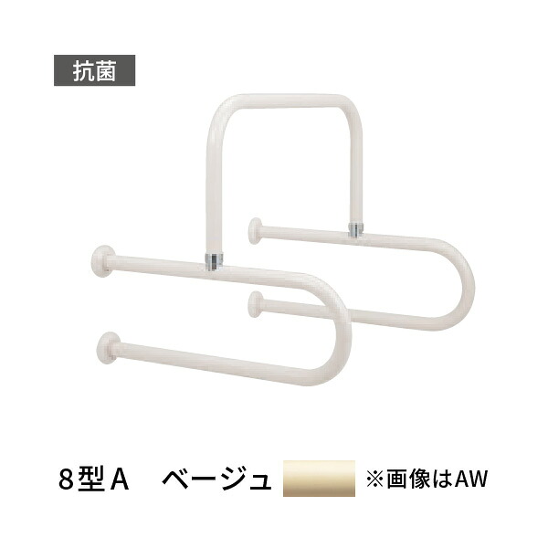 室内用便器 立ち小便器 手摺り愛ぼうくん 8型A ベージュ 杉田はやりっ子 453015