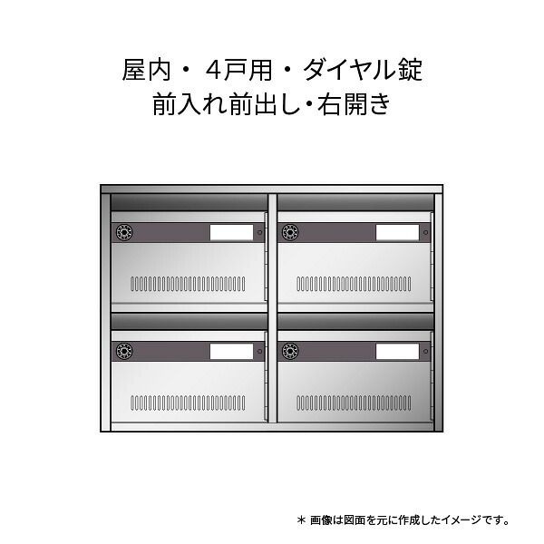 駆りあつめる住みか郵便うけ KAM-B印字機 4戸用 2段2列 文字盤錠 エクステリア・ガーデンファニチャー-玄関・門用エクステリア-ポスト
