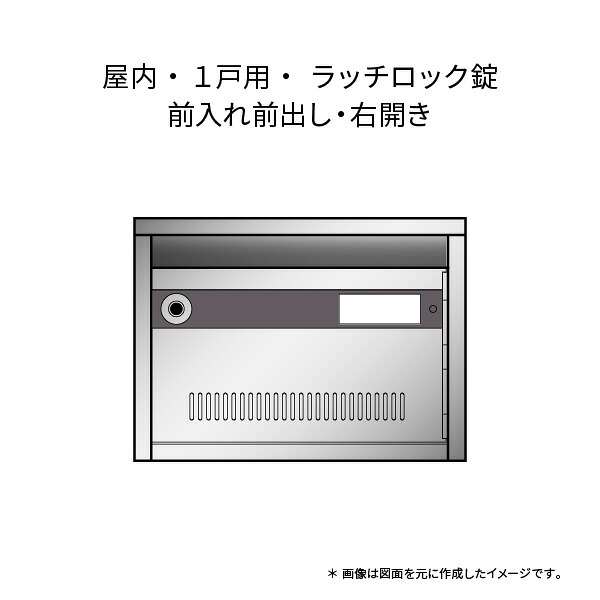駆りあつめる雁の便り受箱 KAM-B印字機 1戸用 ラッチ鍵を掛ける錠 玄関・門用エクステリア-ポスト-花・ガーデン・DIY
