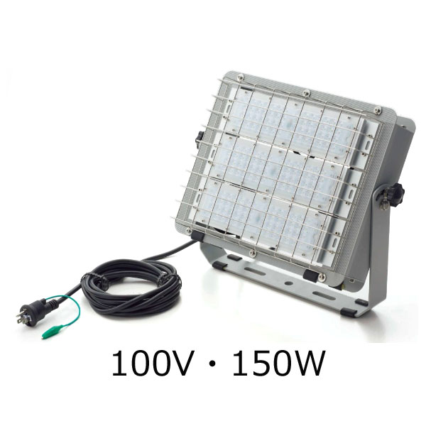 シバタ LED投光器 150W 遠距離照射 角型タイプ 屋内・屋外兼用 高輝度 100V用 MKO-150