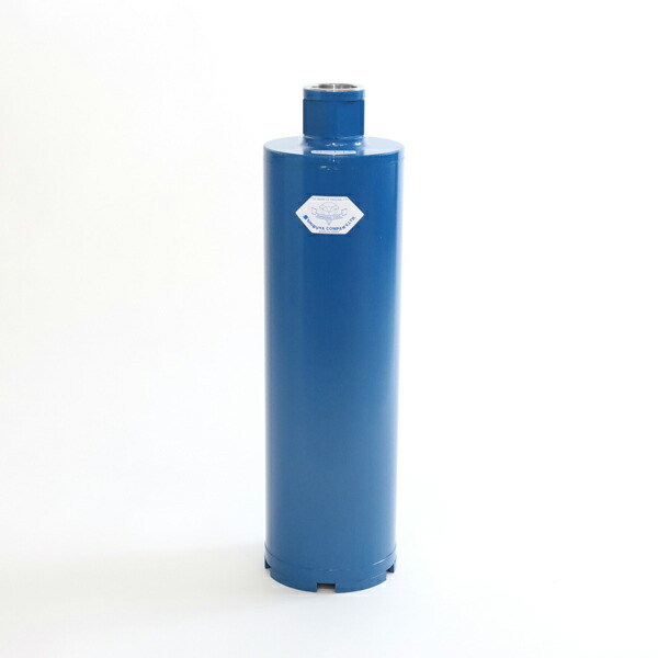 シブヤ ブルービット 100mm Aロットネジ 湿式 ダイヤモンドビット