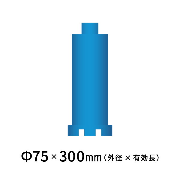 シブヤ ブルービット 75mm 湿式 ダイヤモンドビット｜あかばね金物