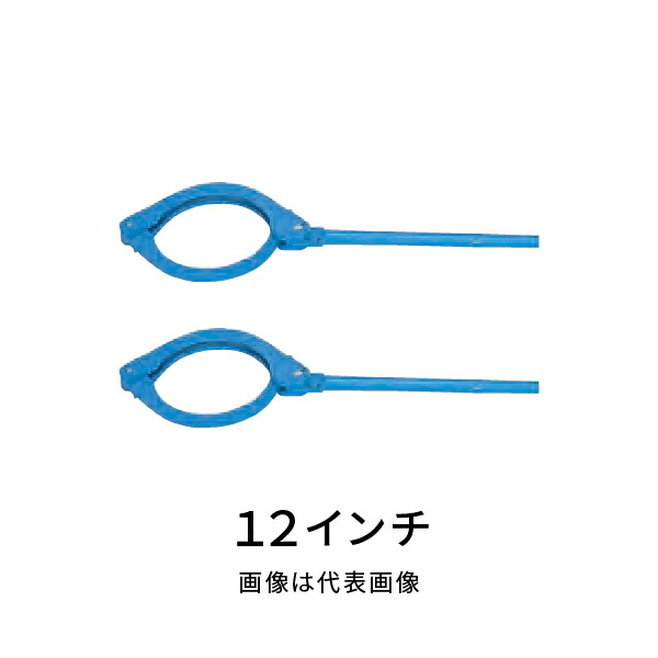 シブヤ ビット外しパーマルレンチ 2本1組 12in No.001173
