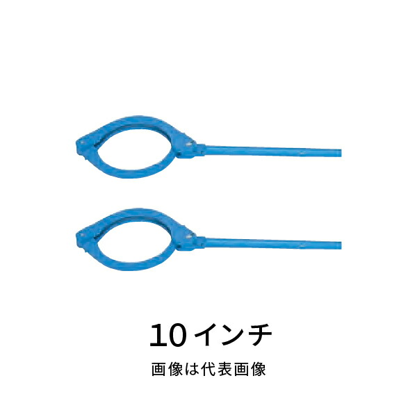 シブヤ ビット外しパーマルレンチ 2本1組 10in No.001172