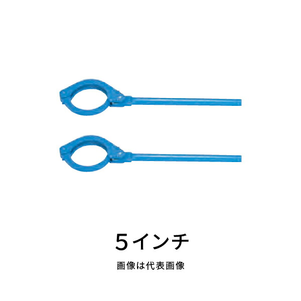 シブヤ ビット外しパーマルレンチ 2本1組 5in No.001167