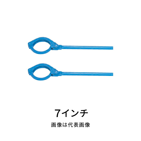 シブヤ ビット外しパーマルレンチ 2本1組 7in No.001169