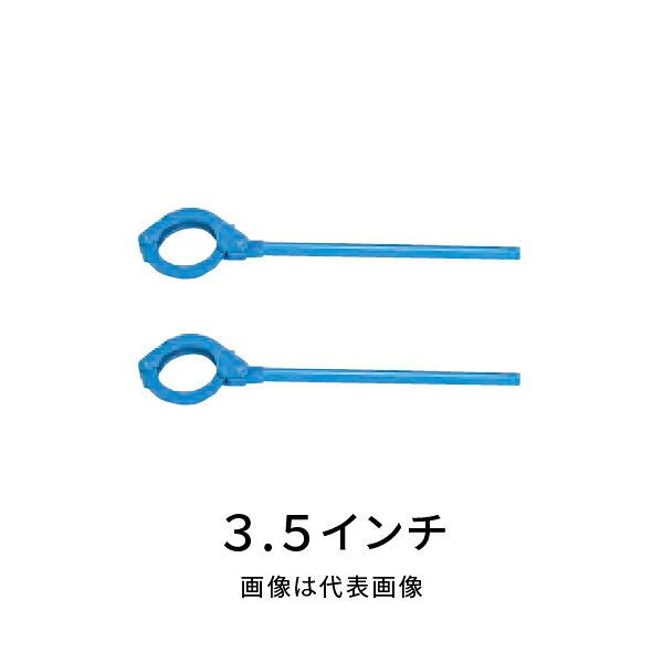 シブヤ ビット外しパーマルレンチ　2本1組 3.5インチ No.001359