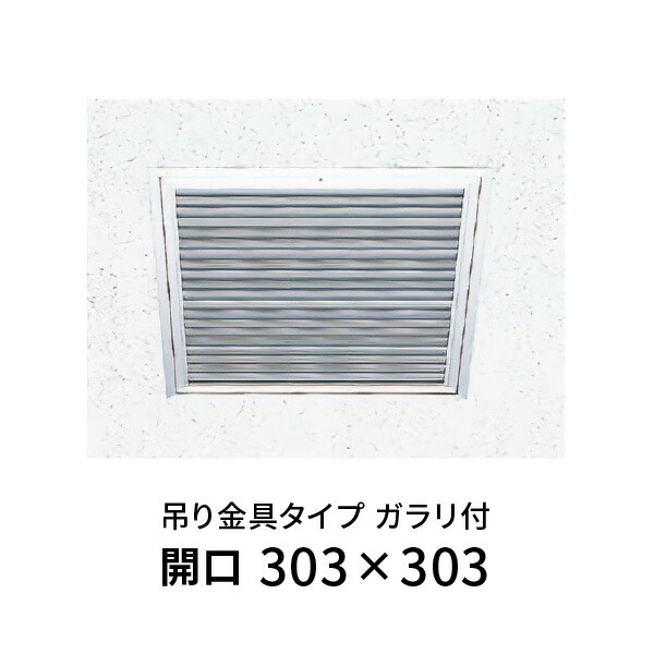 楽天市場】創建 アルミ天井点検口 SuperリーフVS 支持金具タイプ
