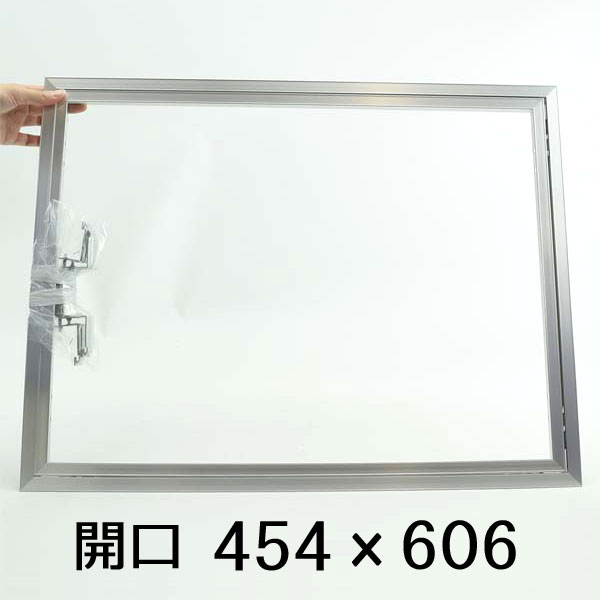 天井点検口 額縁タイプ Superリーフ4560vs アルミ 450ミリ 600ミリ 創建