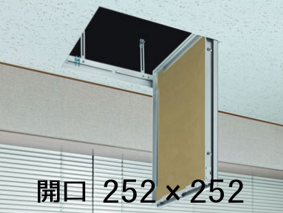 アルミ天井点検口 目地タイプ リーフ目地252タイプ1 250角 創建 9,065円
