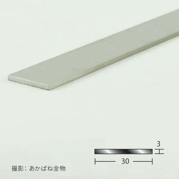 ステンレス フラットバー 3mm×30mm 2M 創建