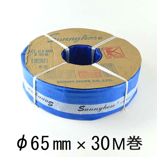 小僧導管 φ65粍 30M巻 小僧貴社