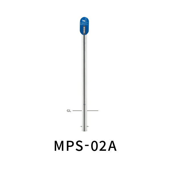 帝金 バリカーピラー型 ペット用ポール 固定式 サインプレート付MPS-02A