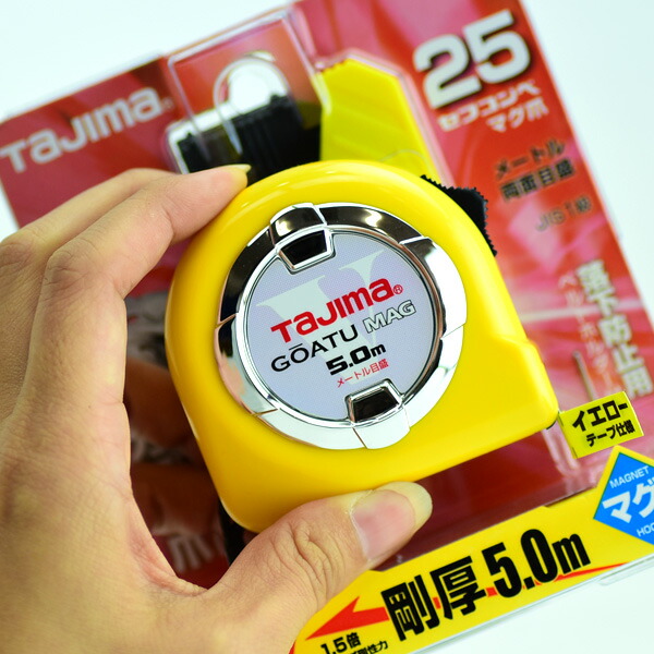 楽天市場】コンベックス Tajima 剛厚ロック-25 5.0m GAL25-50BL