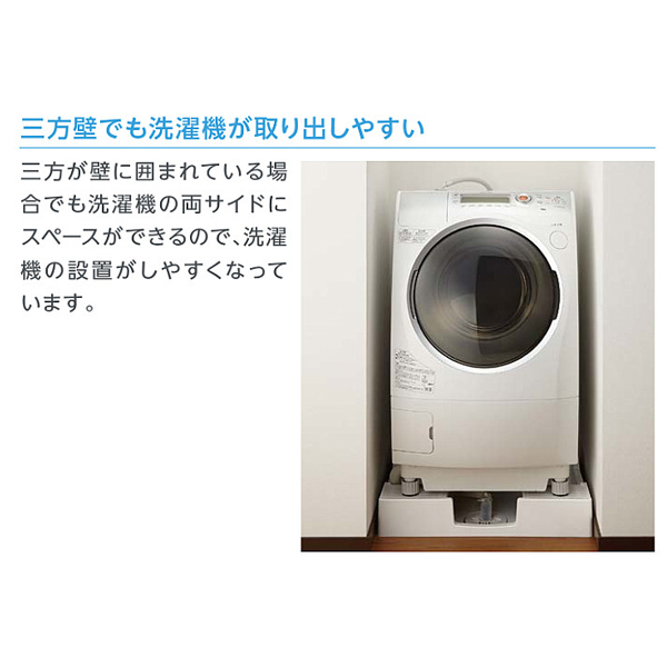 訳あり テクノテック 洗濯機防水パン Tpd700 Cw2 ニューホワイト トラップ別売り 533 7 あかばね金物 メーカー包装済 Qchfoundation Ca