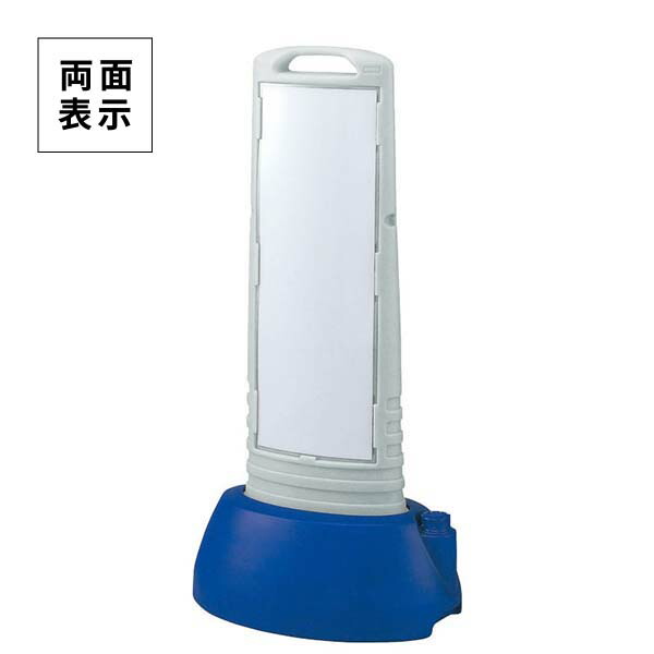 ユニット サインキューブスリム グレー 白無地 両面 865-682GY