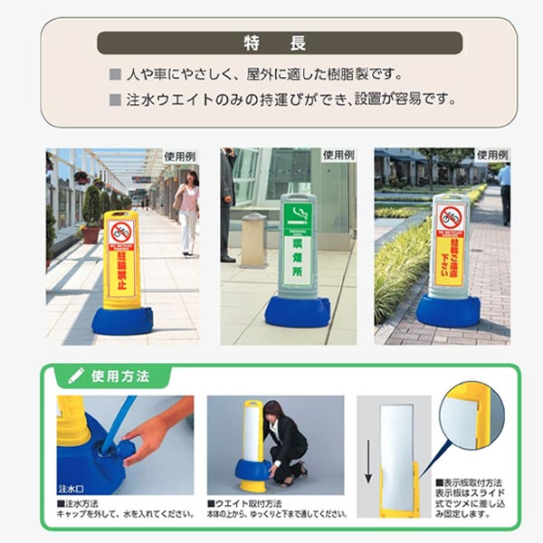 ユニット サインキューブスリム 黄 片面 進入禁止 865-641YE DIY・工具