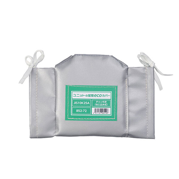 ユニット 配管ecoカバー チャッキ弁（ネジ） 25A 852-72