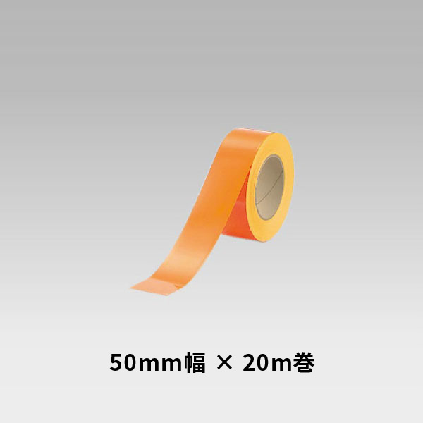 単一のもの 螢光ユニ磁気テープ オレンジ色 863-21 安全・保護用品-その他-花・ガーデン・DIY