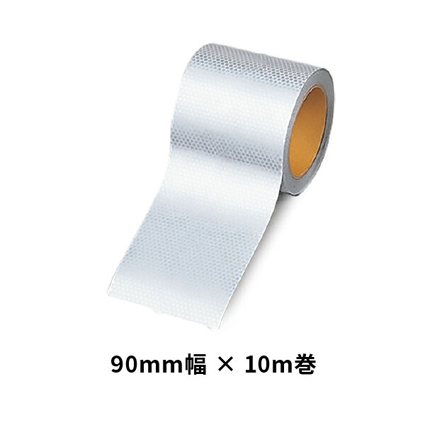 社会的単位 高明快さ磁気テープ 白 90粍幅×10m 374-78 その他-DIY・工具