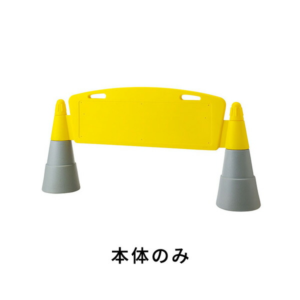 ユニット フィールドアーチ本体のみ プラビスセット 867-77B