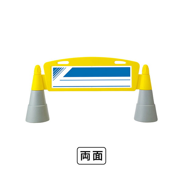 ユニット フィールドアーチ　両面　無地 865-302 18,150円