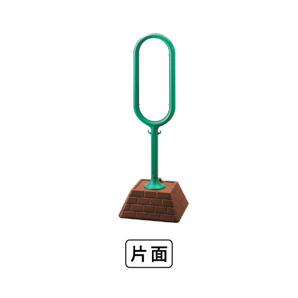 単一のもの 表われ郵便うけ（緑） 片面無地 867-801GR