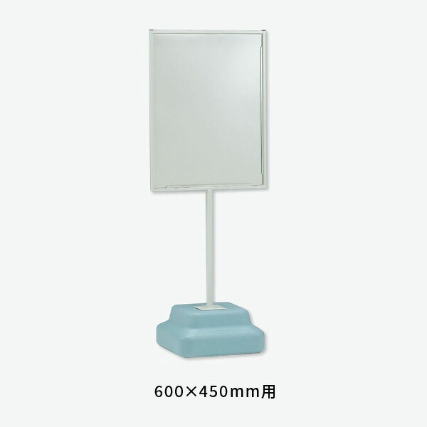 単一のもの 目じるし照明ランプ 加重値付600×450用 868-30A