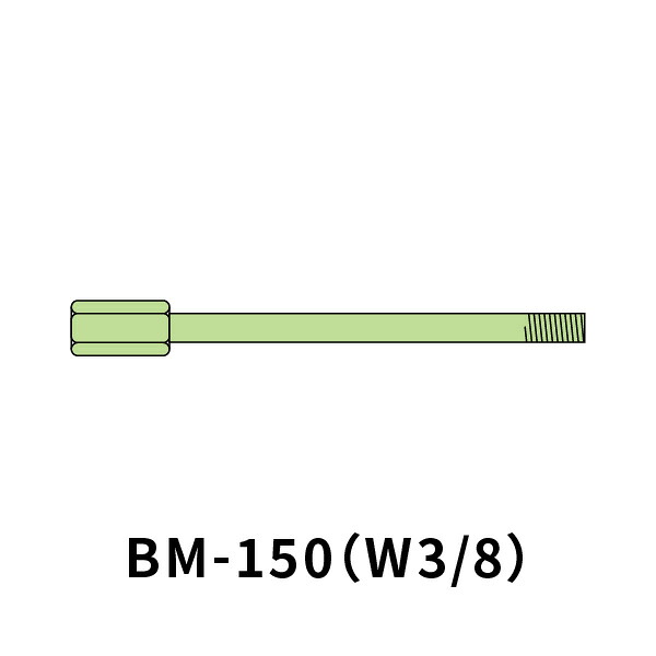ゼン技研 プレートアンカー用ボルト BM-150(W3/8) 50個