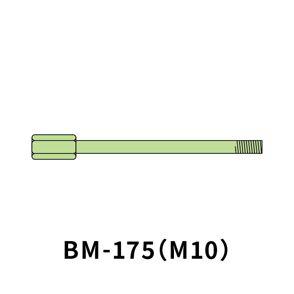 ゼン技研 プレートアンカー用ボルト BM-175(M10) 50個｜あかばね金物