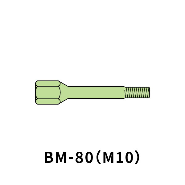 ゼン技研 一皿船掛かり用雄捩子 BM-80(M10) 50個