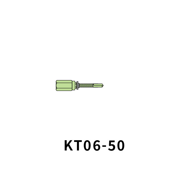 ゼン技研 先付け施工 足がかり繋ぎ 鉄骨用 一皿船がかり KT06-50 首下50粍 50組 その他-DIY・工具-ネジ・釘・金属素材