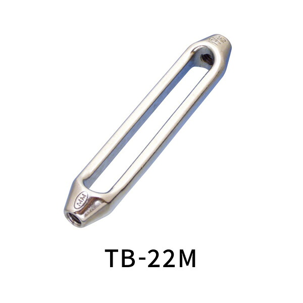 水本 ステンレス　枠式ターンバックル用枠のみ M22 TB-22M