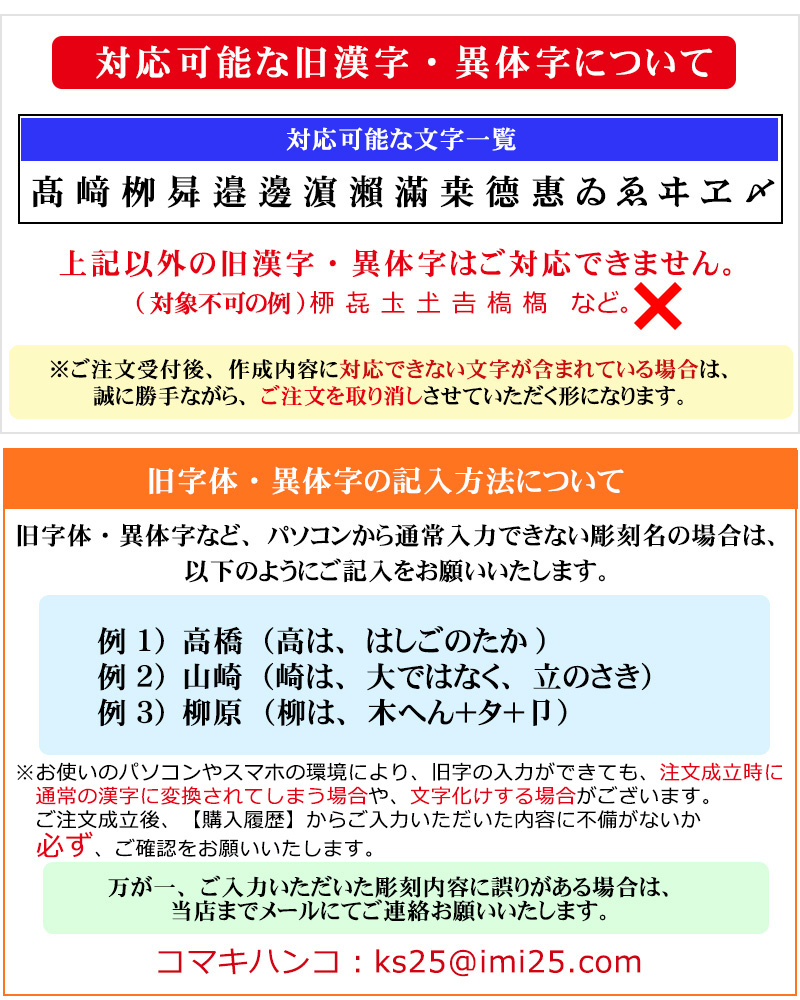 楽天市場 ゴム印 25mm 60mm 宅配便配送 オーダー はんこ 住所 長方形 会社印 横判 住所印 印鑑 透明 アクリル 素材 コマキハンコ