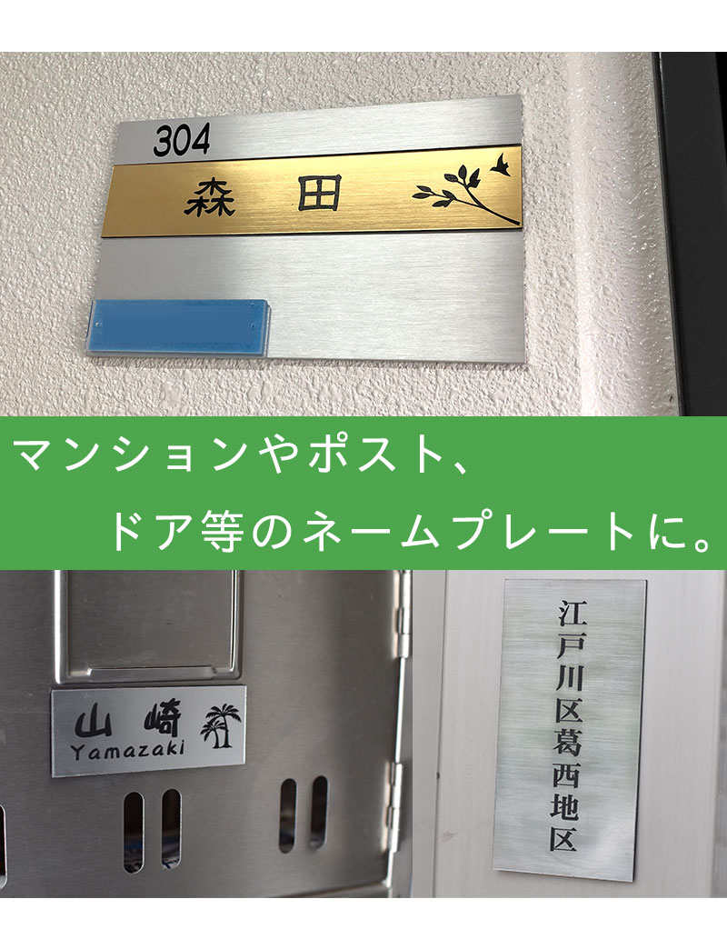 楽天市場 表札 プレート サイズオーダー 縦 横の300平方cm以内 ポスト マンション表札 シール 屋号 オフィス表札にも アクリル 5mm単位で サイズ指定可能 オーダーサイズ フリーサイズ 二世帯対応ok コマキハンコ 楽天市場 表札 プレート サイズオーダー 縦 横の300平方cm以内 ポスト マンション表札 シール 屋号 オフィス表札にも アクリル 5mm単位で サイズ指定可能 オーダーサイズ フリーサイズ 二世帯対応ok コマキハンコ