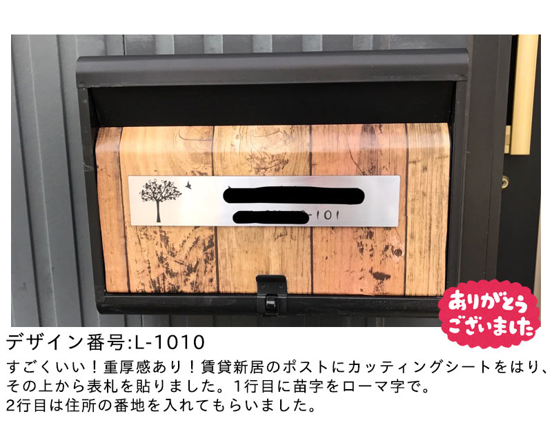 楽天市場 表札 プレート サイズオーダー 縦 横の75平方cm以内 ポスト マンション表札 シール アクリル 5mm単位で サイズ指定可能 オーダーサイズ フリーサイズ 二世帯対応ok コマキハンコ