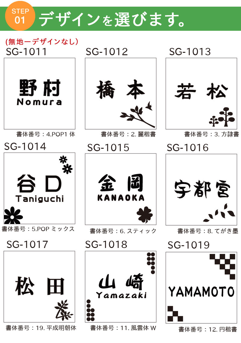 表札 テンプレート 無料 エクセル 表札 テンプレート 無料