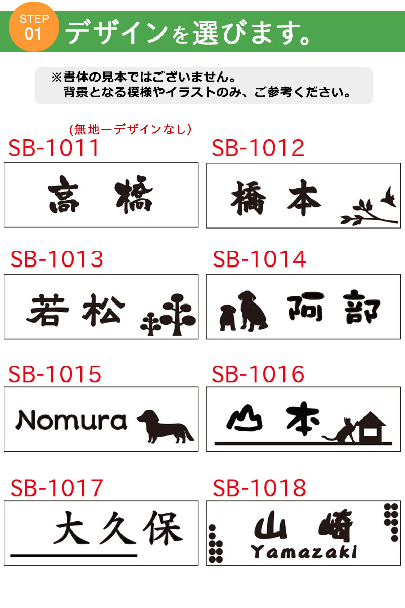 楽天市場 表札 メール便発送 ステンレス 表札 12cm 4cm ステンレスヘアライン表札プレート シール 二世帯対応可 マンション表札 ポスト表札マンション ポスト 戸建 表札 ネームプレート コマキハンコ