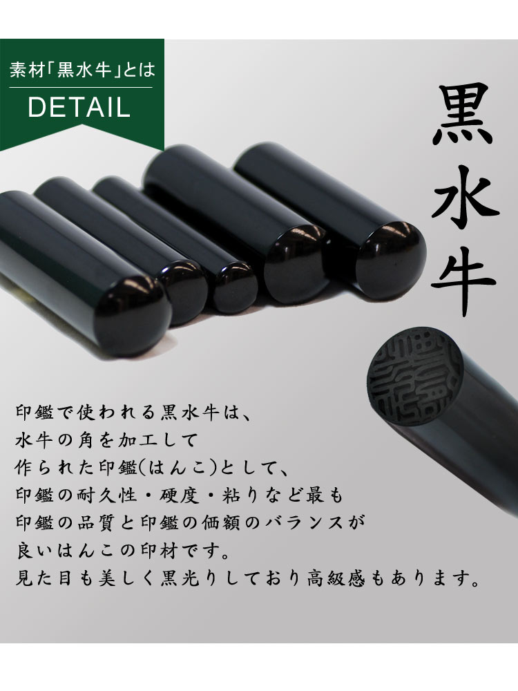 本体購入者専用 法人印鑑 セット 3本セット ケース付き 黒水牛ハンコ 送料無料離島除く ハンドメイド Rspg Spectrum Eu