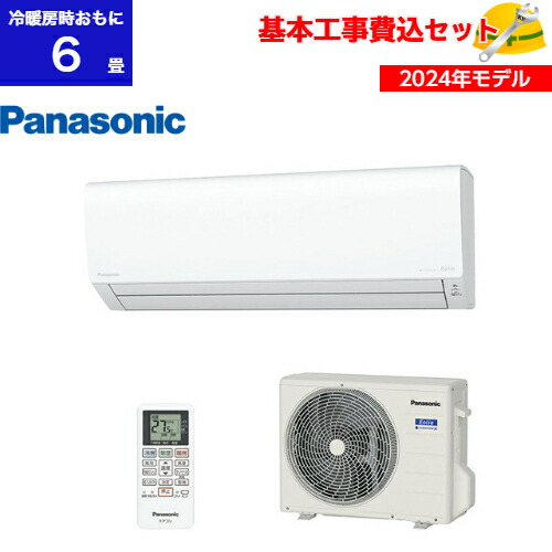 楽天市場】【基本取付工事費込み!】ノーリツ 石油給湯機 OX 楽天市場】【基本取付工事費込み!】ノーリツ 石油給湯機 OX