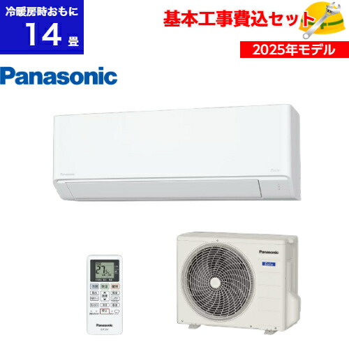楽天市場】【基本取付工事費込み！】パナソニックルームエアコン・F 