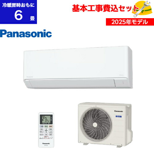 シャ−プ、AY-N22DMル−ムエアコン6畳、2022年製 AY-N22DH (シャープ)｜6畳用｜ルームエアコン｜電材堂【公式】