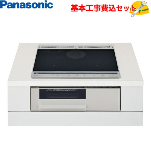 【基本原理滑りだし工事費込み！】パナソニックIH煮炊き暖房器 KZ-L32AS 2口IH+ラジエントヒーター L32続きもの  黒いこと/点火装置薄墨色 鉄・ステンレス鋼相応う 商いもの+基本原理工事込み 中央部+関西領域押さえる(構成要素領域除く)