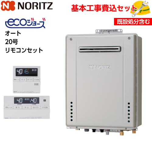 楽天市場】【基本取付工事費込み！】NORITZ ノーリツ ガス小型湯沸器