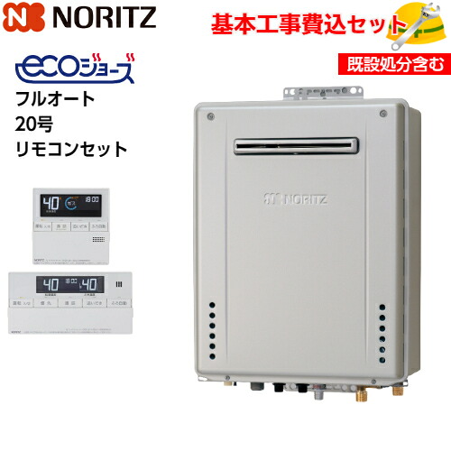 【基本原則開びゃく工事費込み！】ノーリツ屁っ放りふろ給湯器 GT-C2072AW-1 BL GT-C72続きもの エコジョーズ 取りつける無償性形 フルオート 20号 追い焚き付 露天壁掛型 【RC-J101PEマルチ仕かける(インターコム付)】商いもの+基本原則工事込 取替工事 取り替えっこ工事