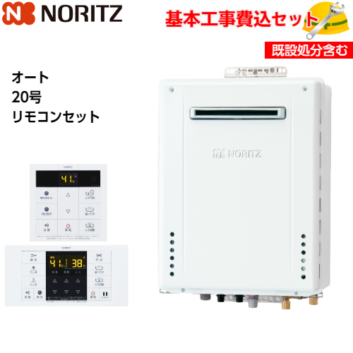 楽天市場】【基本取付工事費込み！】NORITZ ノーリツ ガス小型湯沸器