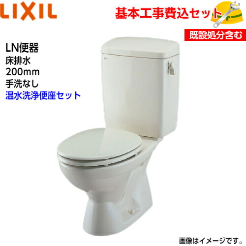 楽天市場】【基本取付工事費込み！】TOTO トイレ ピュアレストQR